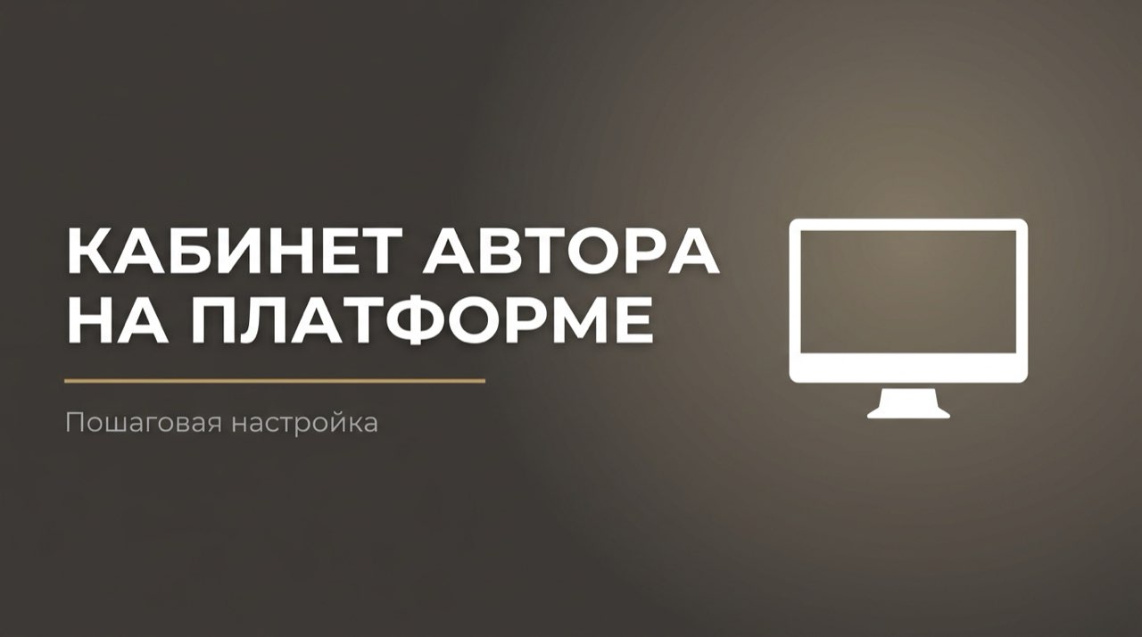 Дзен студия