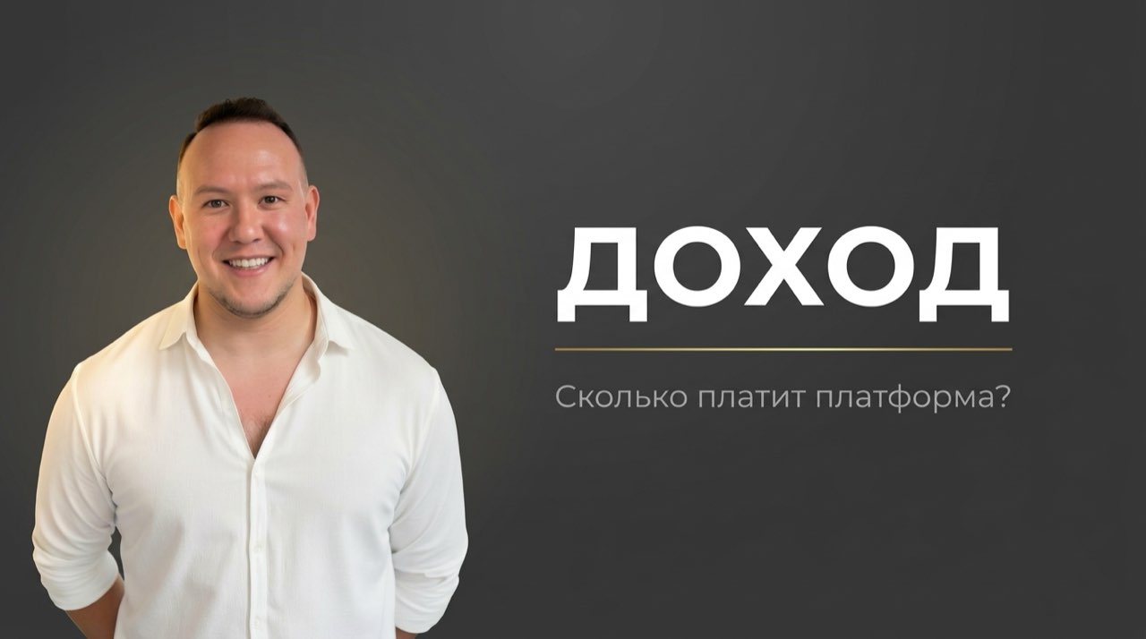 Сколько дзен платит