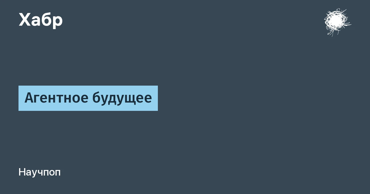 Как мультимодальность влияет на развитие ИИ-агентов: настройка помощника за 20 минут