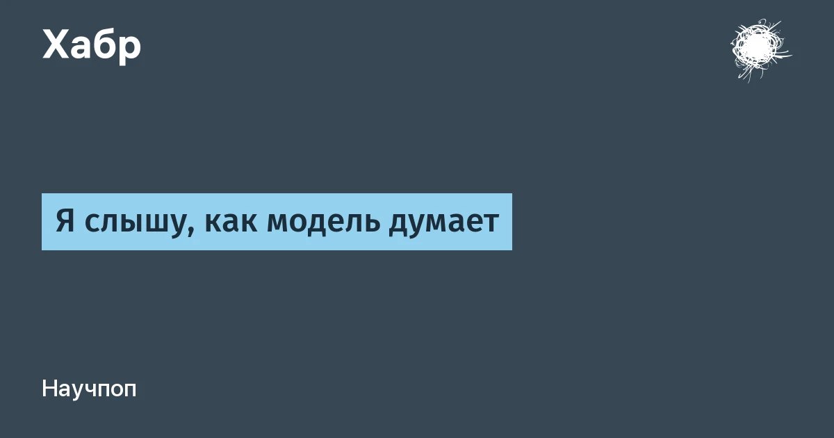 Как работают нейросети на локальном GPU: почему видеокарта пищит и что с этим делать