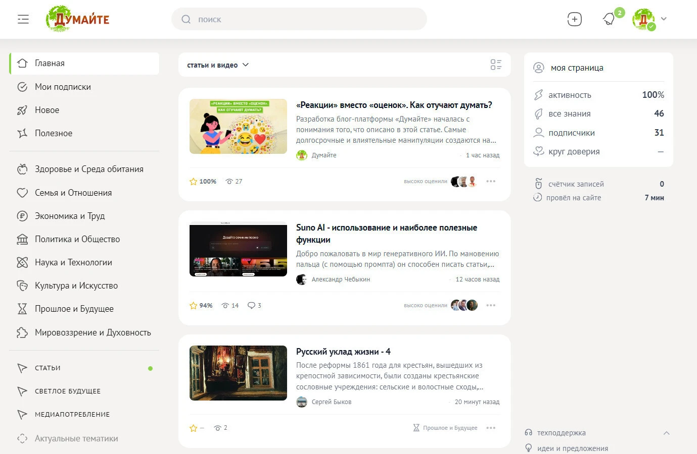 Разработка ИИ-агентов на практике: платформа на Laravel с 1300 тестами без единого программиста
