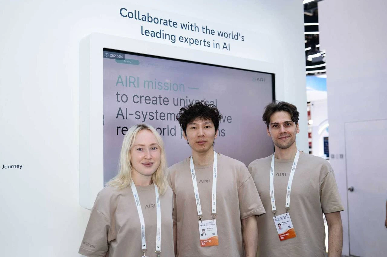 WAIC 2026: роботы и AI for Science
