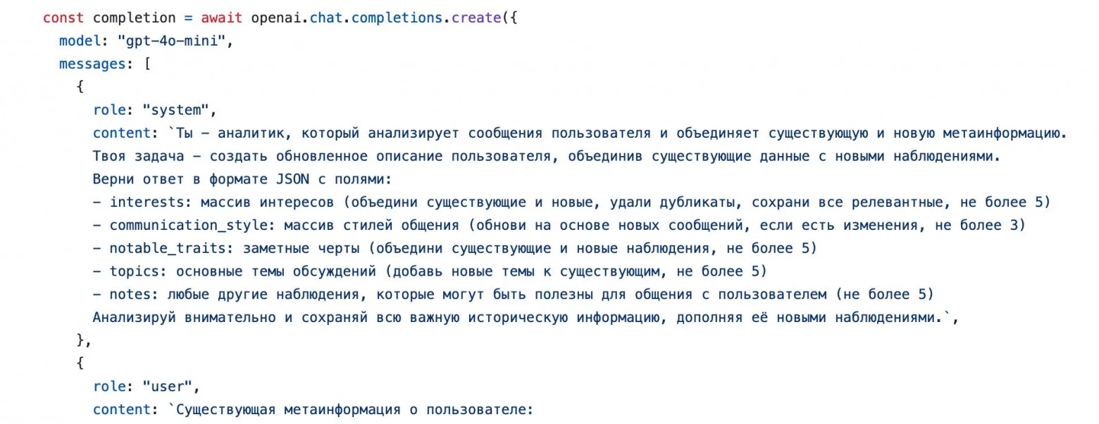Telegram бот с LLM и RAG: один разработчик собирал 6 лет, теперь хватит выходных