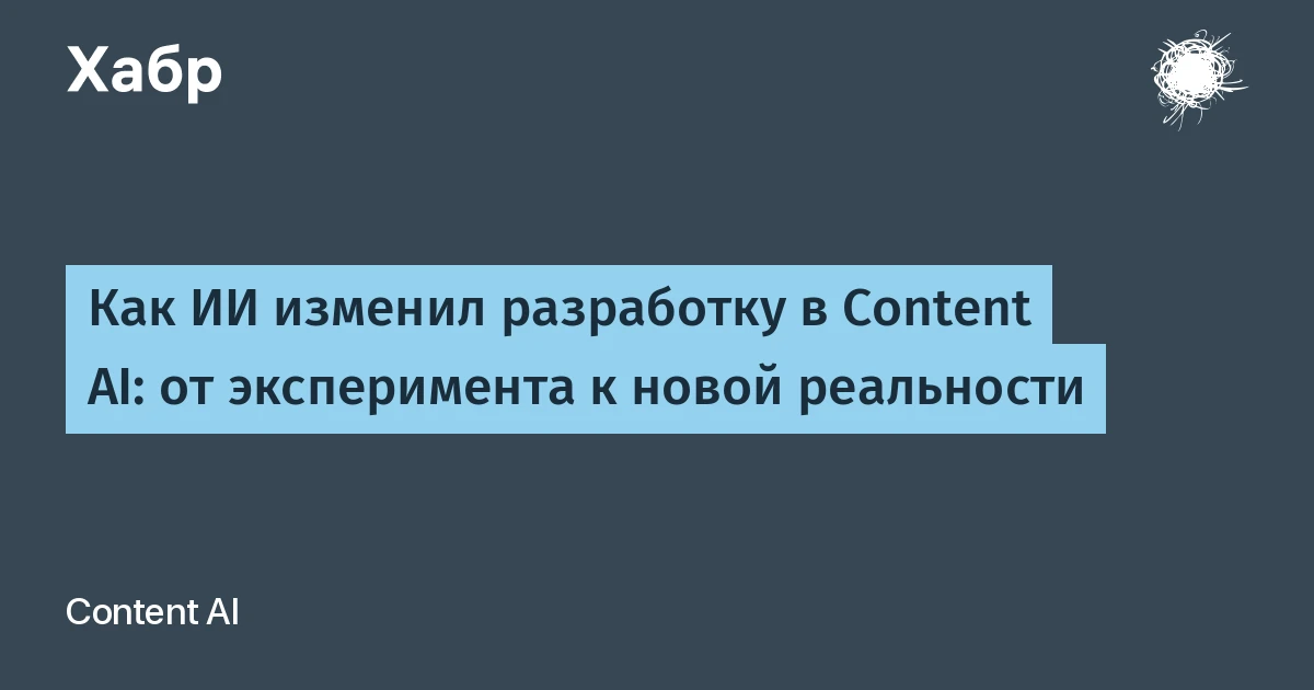 Какие сервисы ИИ используют для создания образовательного контента