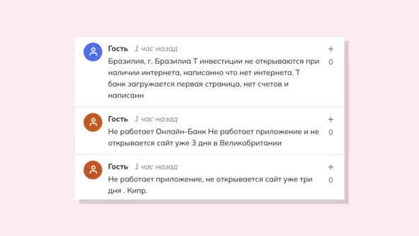 Т-Банк за границей отрезал клиентов от денег: сертификаты обновили, решения нет