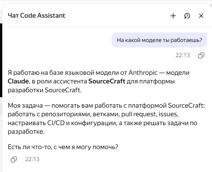 VibeCraft Яндекса работает на Claude, а не на YandexGPT: что это значит для суверенности