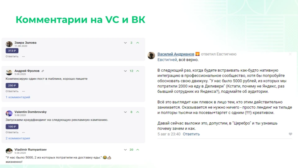Контент-маркетинг вместо рекламы: 31 заявка с одной статьи при нулевом бюджете